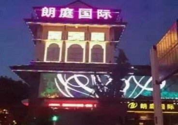 石家庄市最好高档KTV佳丽男模质量好-朗廷国际KTV美女多消费体验