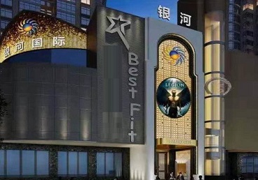 石家庄市KTV荤台花场男公关服务好-银河国际KTV花场消费点评